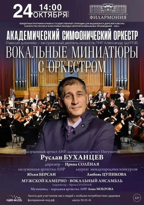 Афиша: 🎼Дорогие друзья!