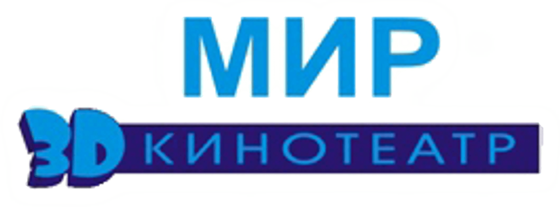 Афиша: Уличный боец